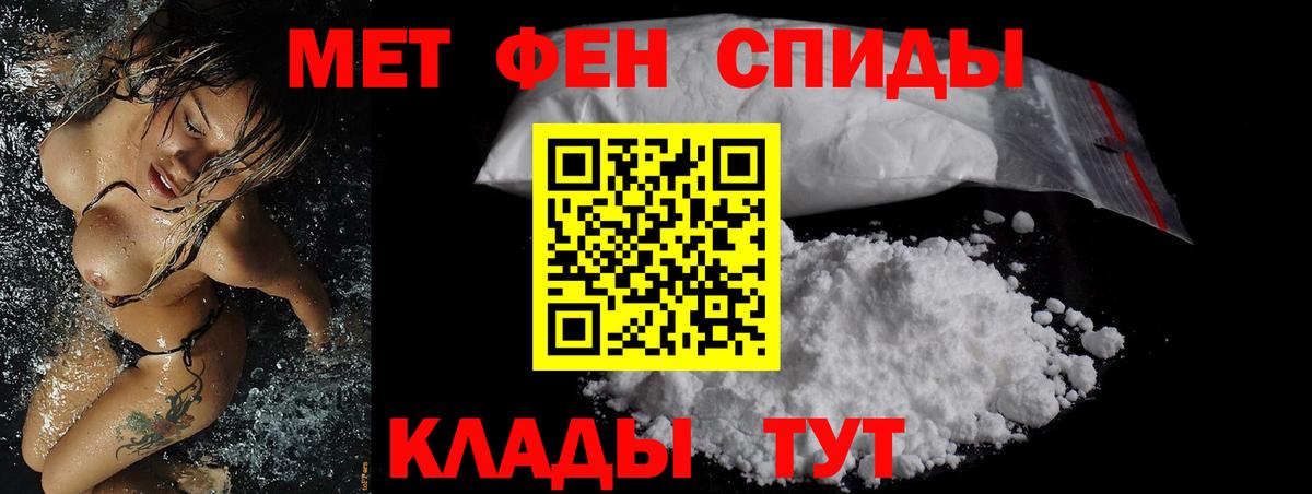Amphetamine 98% Сокол