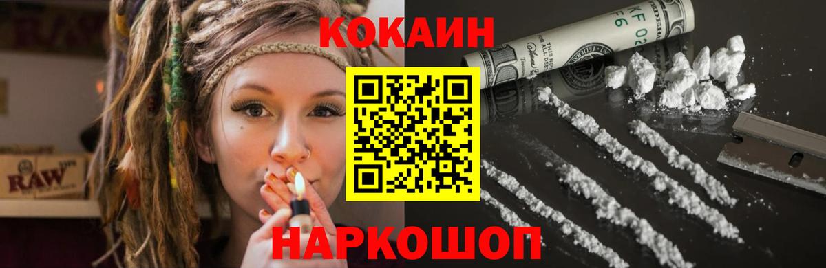 КОКАИН Колумбийский Сокол