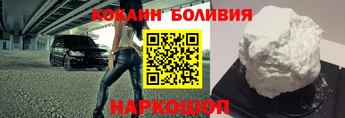 Сокол  COCAIN Columbia  Кокаин  Вход с VPN  Кокаин Колумбийский 