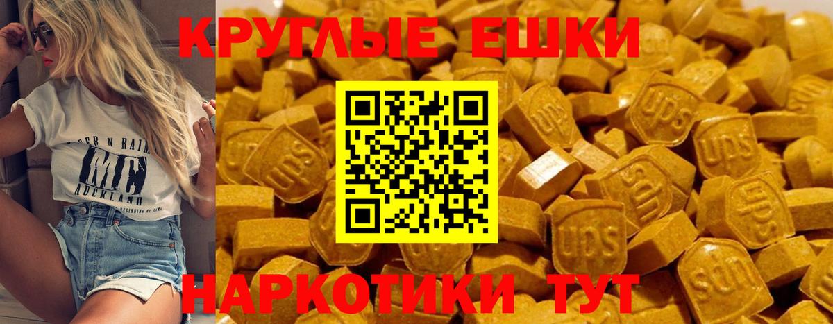 Ecstasy 250 мг  Вход с VPN  Ecstasy MDMA  Сокол 