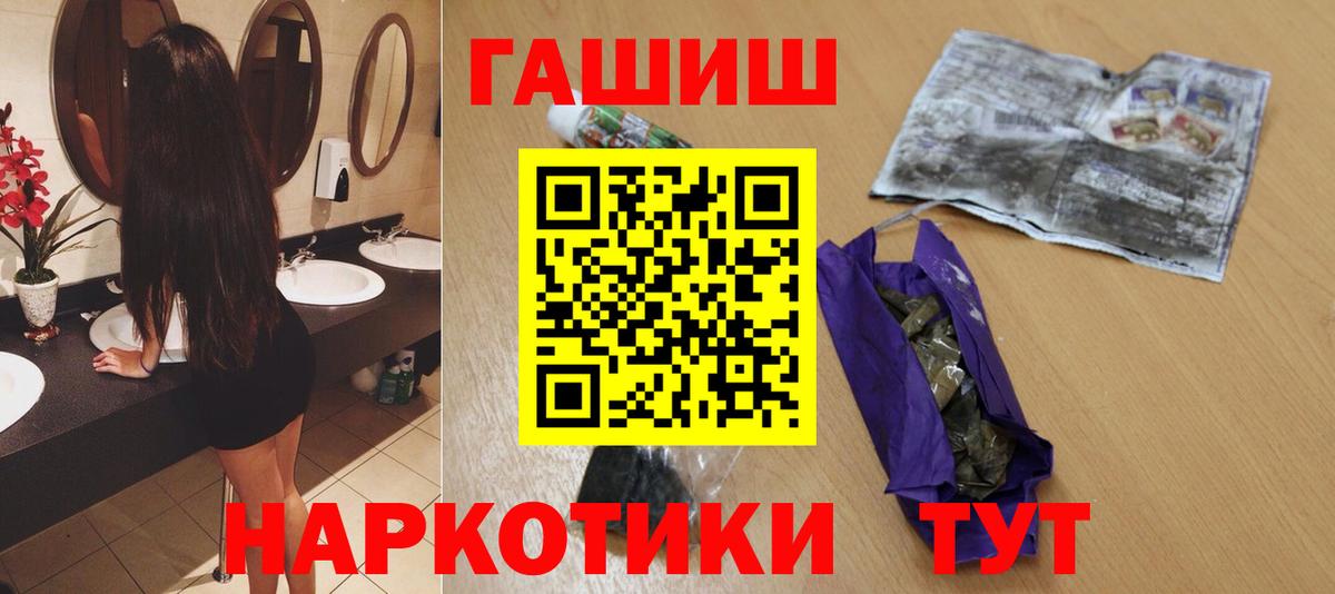 Гашиш Cannabis Сокол