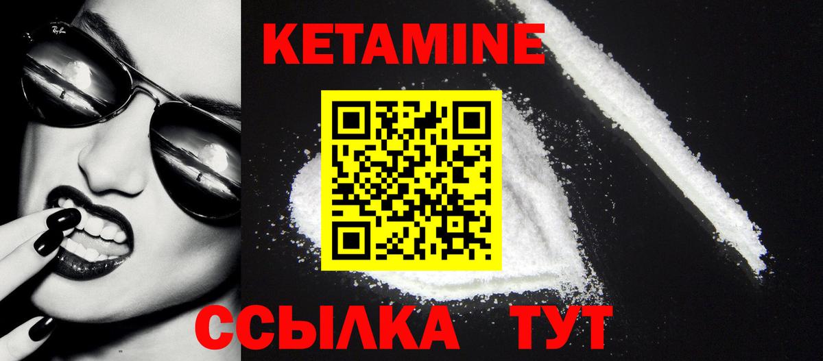 Сокол  Кетамин ketamine  КЕТАМИН ketamine  Вход с VPN 