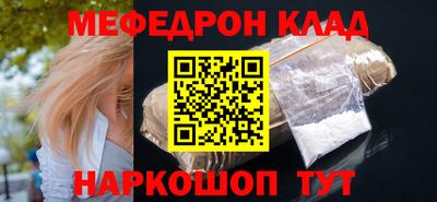 кокаин премиум Рыбинск