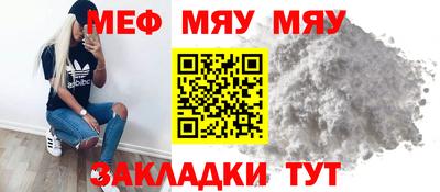 кокаин премиум Рыбинск