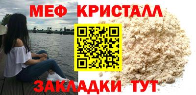 кокаин премиум Рыбинск