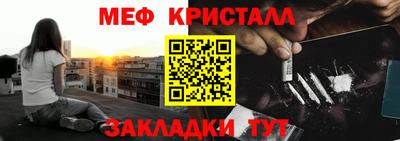кокаин премиум Рыбинск