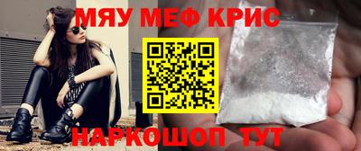 кокаин премиум Рыбинск