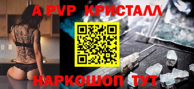 СК Рузаевка