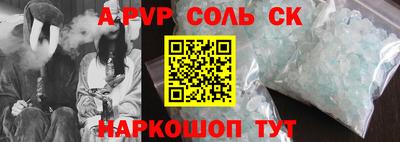 кокаин премиум Рыбинск