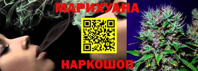 кокаин премиум Рыбинск