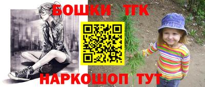 кокаин премиум Рыбинск