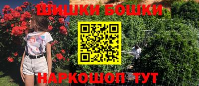 бутик Рязань