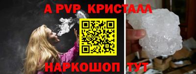 бутик Рязань