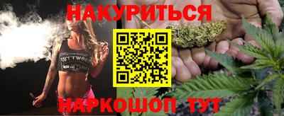 бутик Рязань