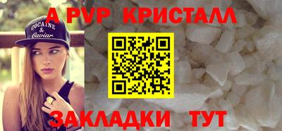 бутик Рязань