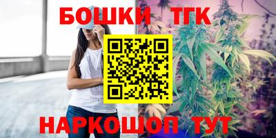 кокаин премиум Рыбинск