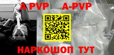 бутик Рязань