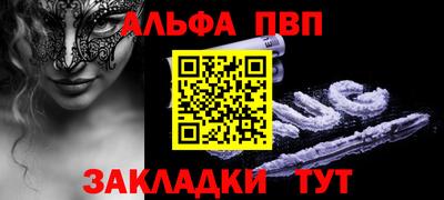 бутик Рязань