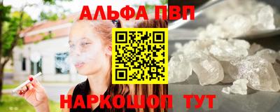 кокаин премиум Рыбинск