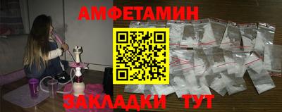 кокаин премиум Рыбинск