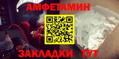 кокаин премиум Рыбинск