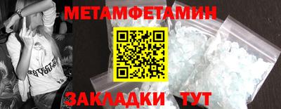 бутик Рязань