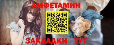 бутик Рязань