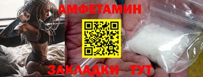 СК Рузаевка