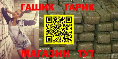 бутик Рязань