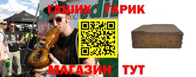 кокаин премиум Рыбинск