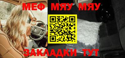 кокаин премиум Рыбинск