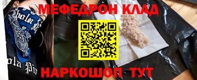 бутик Рязань