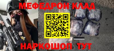 бутик Рязань