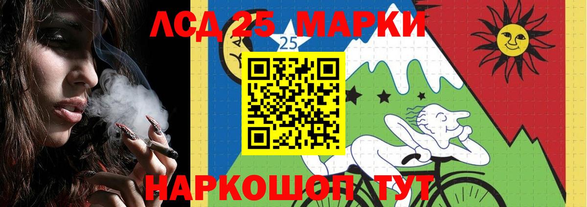 Лсд 25 экстази ecstasy Сокол