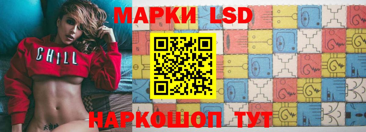 Мефедрон Сокол