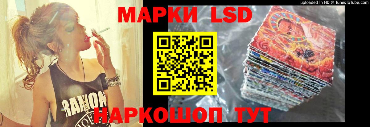 Лсд 25 экстази кислота  LSD-25 экстази кислота  Сокол  ЛСД экстази  Вход с VPN 