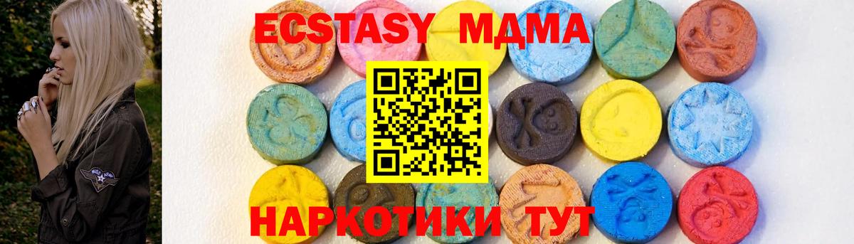 MDMA crystal  MDMA VHQ  Сокол  Вход с VPN 