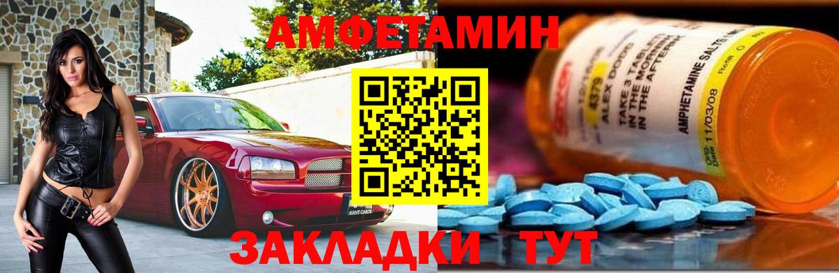 Первитин Methamphetamine Сокол