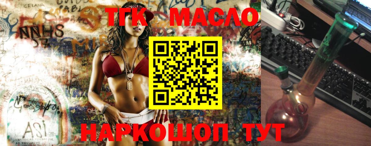 Сокол  ТГК вейп  Вход с VPN 