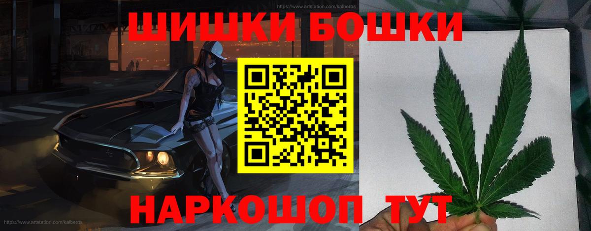 Каннабис тримм Сокол