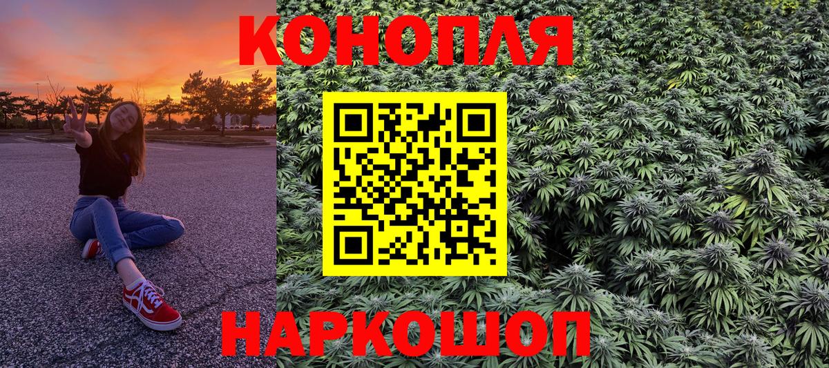 Сокол  Марихуана тримм  Бошки марихуана MAZAR  Вход с VPN  Канабис планчик 